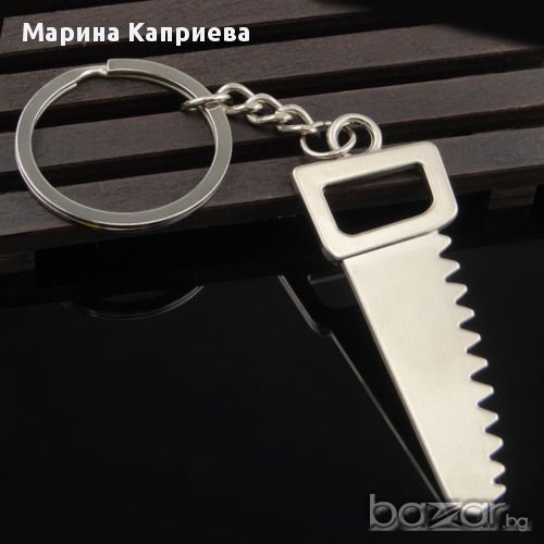 Ключодържател "Трион" /Z-06/, снимка 1