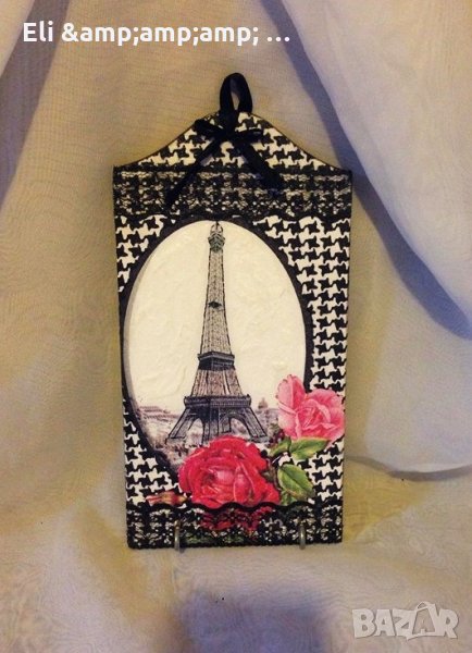 Дървена закачалка " Париж ", закачалка за ключове, снимка 1