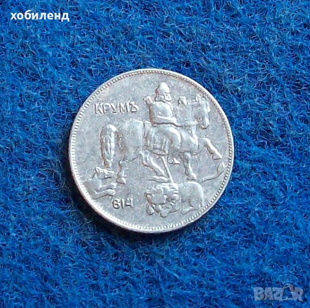 5 лева 1930, снимка 1