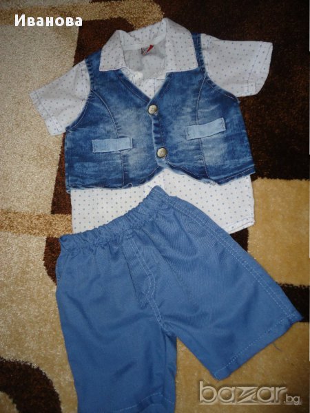 Комплект р-р 92, снимка 1