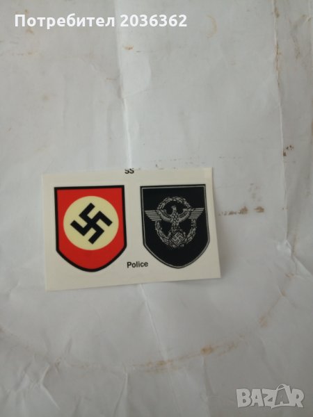 Декал за германска каска,военна полиция, снимка 1