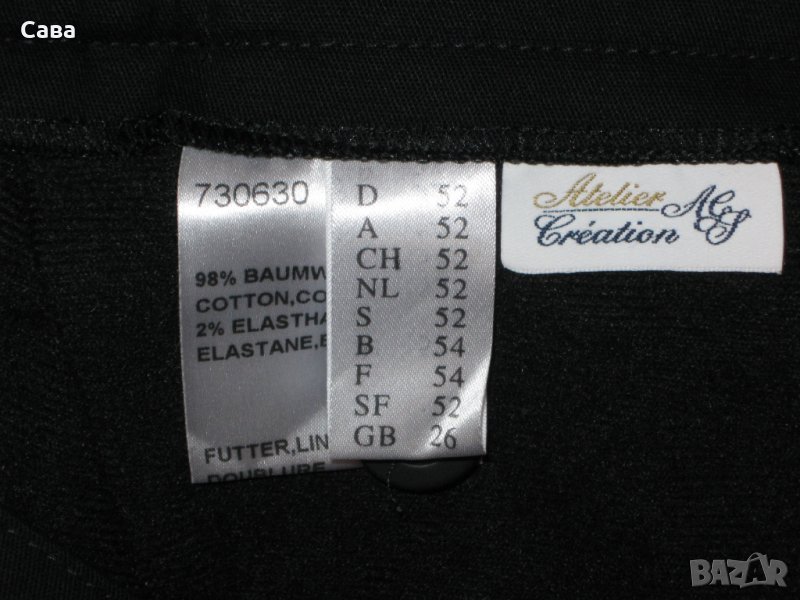 Спортен панталон VAN DELDEN   дамски,3ХЛ, снимка 1