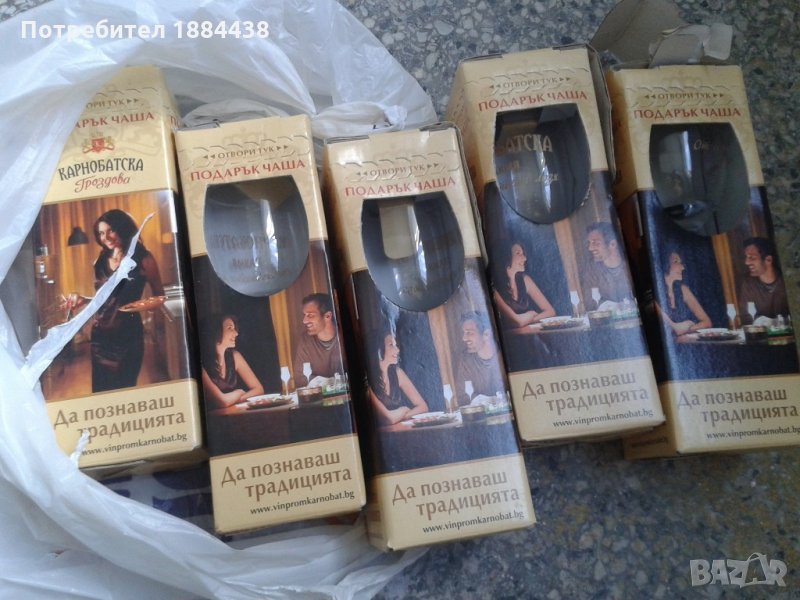 Чашки, снимка 1