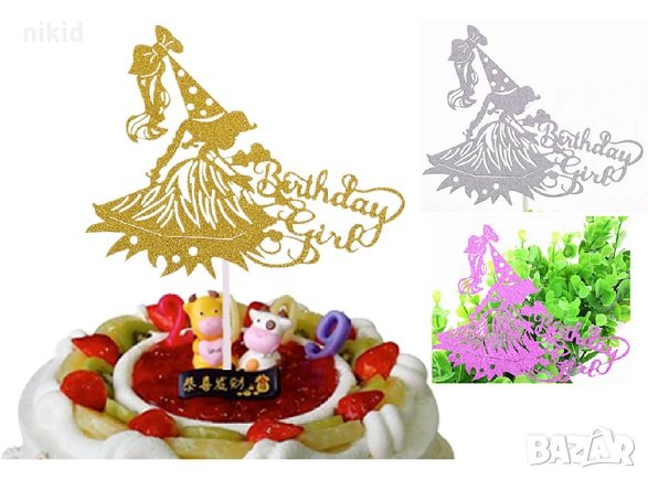 Фея Birthday Girl бркатен топер клечки декорация торта парти украса рожден ден, снимка 1