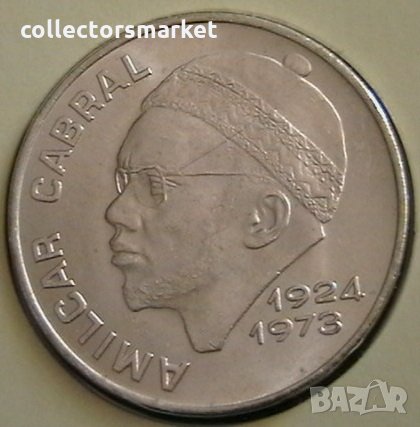 50 ескудо 1977, Кабо Верде, снимка 1