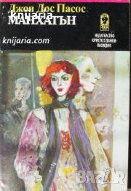 Манхатън , снимка 1