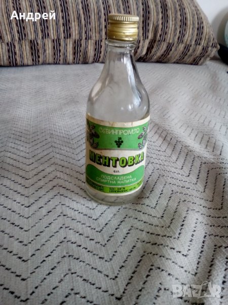 Стара стограмка Ментовка, снимка 1