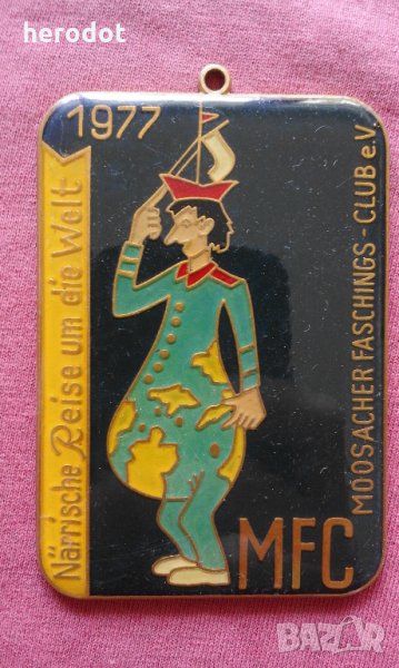 Немски медал, орден, снимка 1