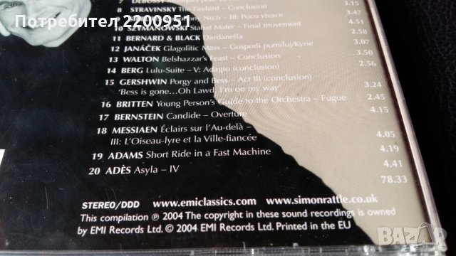 Sir SIMON RATTLE, снимка 6 - CD дискове - 24501733