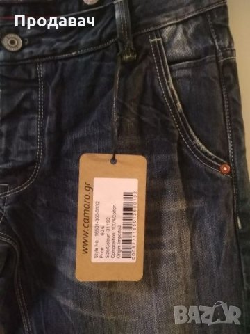 Мъжки дънки 31, снимка 3 - Дънки - 22986396