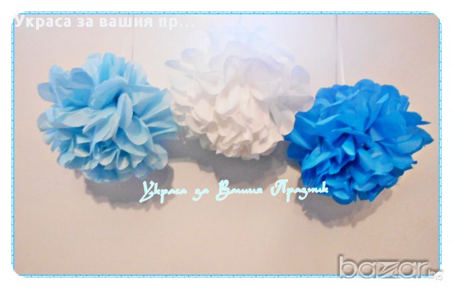 надпис за детски рожден ден с Мики Маус, снимка 5 - Други - 16197611