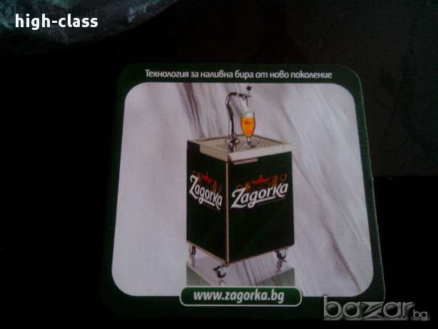 Подложки ZAGORKA DAVID, снимка 1