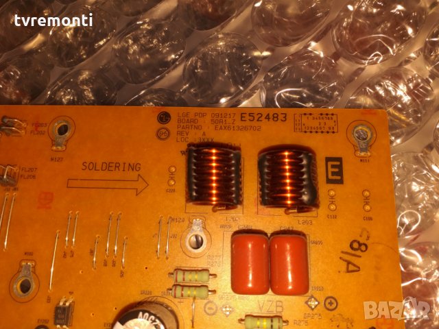 Z-SUS EBR62294202 EAX61326702, снимка 2 - Части и Платки - 25246783