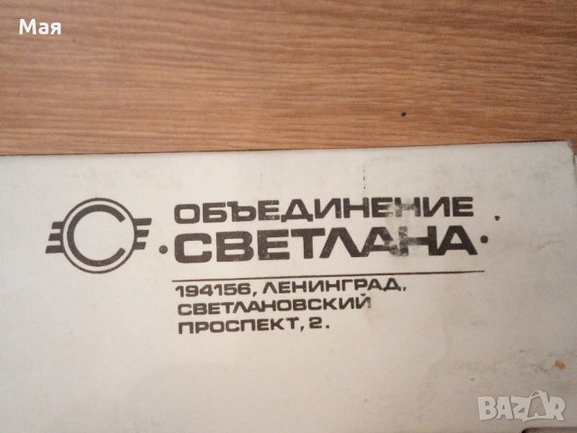 Кристални ракиени чашки с позлатено дъно за ценители – произход Русия, снимка 8 - Чаши - 23782623