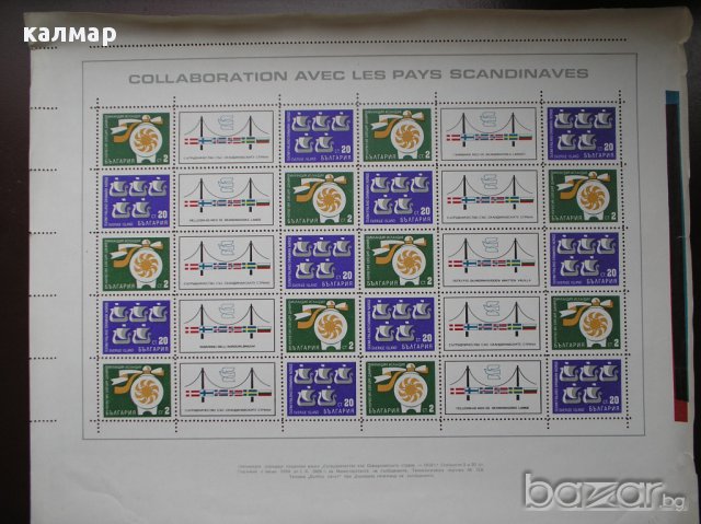 български пощенски марки - листове , снимка 8 - Филателия - 12750148