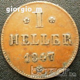 Хелер / пфениг / 1847г. Германия