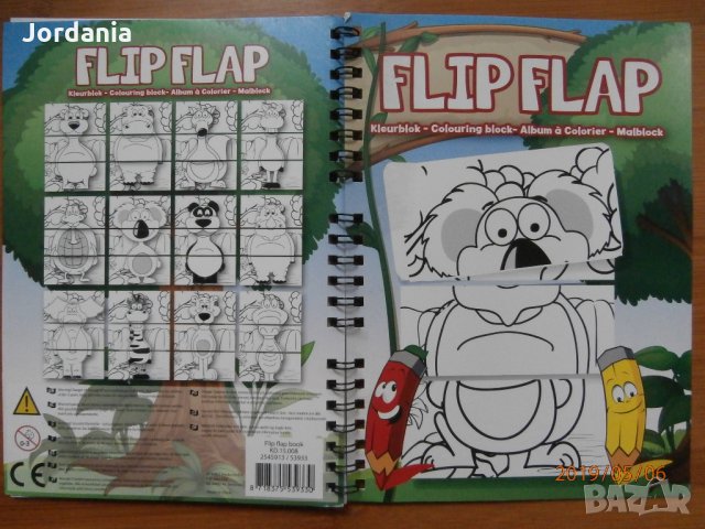 Книжки за оцветяване от три половини, снимка 2 - Пъзели - 25250790