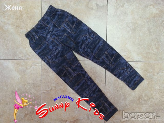 Детски клин