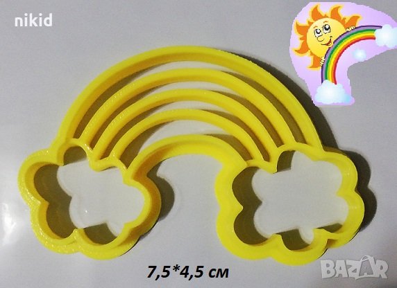 Дъга с облаци пластмасов резец форма за фондан тесто бисквитки