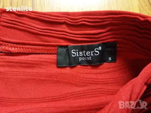 Дамска пола Sisters Point цвят бордо, снимка 5 - Поли - 26040578