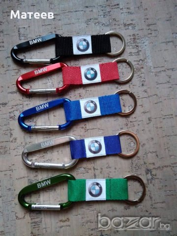 Ключодържател за БМВ BMW
