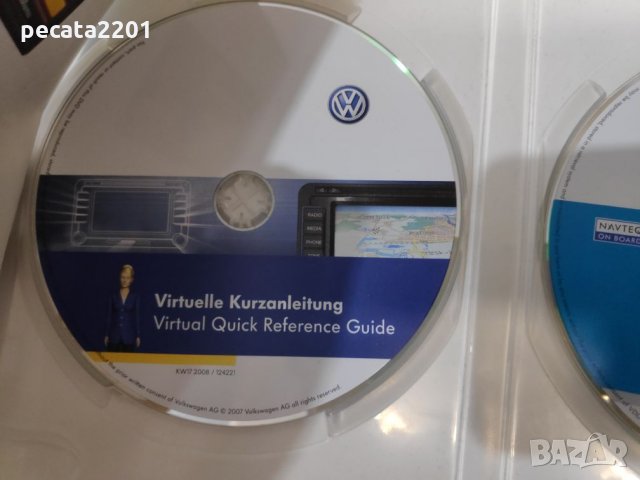 Продавам - стар навигационен диск за ВАГ групата, снимка 5 - Аксесоари и консумативи - 25220231