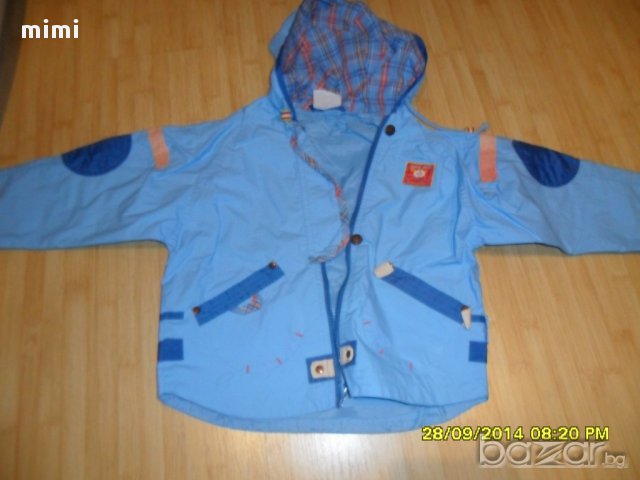 Яке тип дъждобран