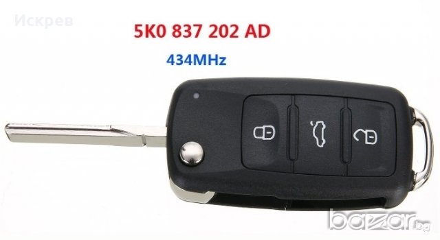 Ключове за VW, Seat и Skoda с електроника, чип, батерия, емблемка, снимка 7 - Аксесоари и консумативи - 20716777