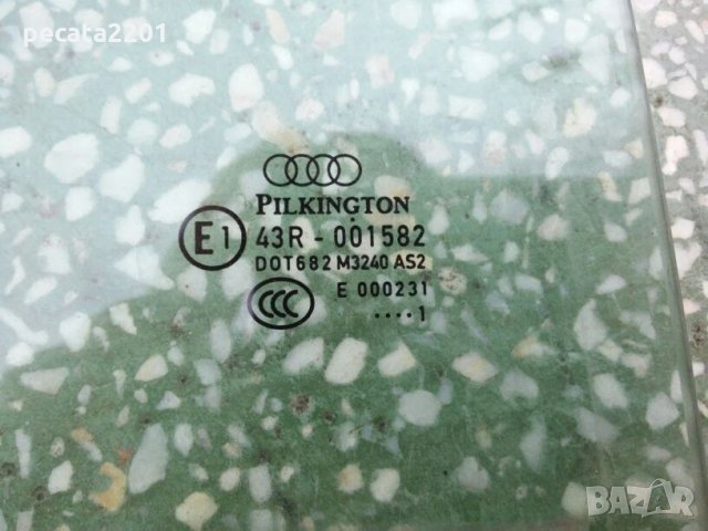 Продавам - оригинално стъкло за задна дясна врата за Ауди Кю7, снимка 2 - Части - 23652707