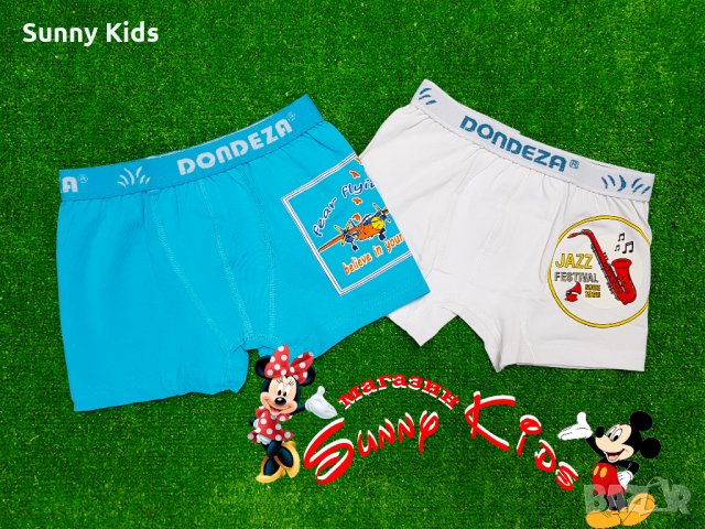 Детски боксерки