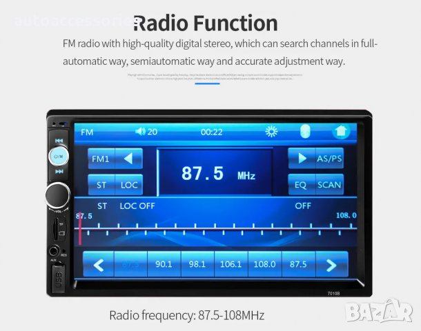 Мултимедия 7010B Bluetooth V2.0 Автомобилен аудио MP5 плейър с камера за подпомагане паркирането, снимка 8 - Аксесоари и консумативи - 22730901