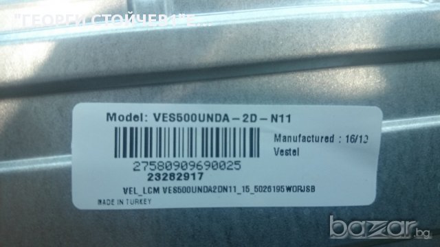 LT-50V750 17MB97 17IPS12 T420HVN06.3 VES-500UNDA-2D-N11, снимка 7 - Части и Платки - 15656910