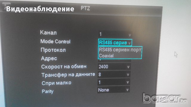 960H / AHD-M / 720P / 1080P Хибридeн AHR DVR 16 Канален Cctv За AHD-М/720Р/1080Р и Аналогови Камери, снимка 16 - Камери - 13284930