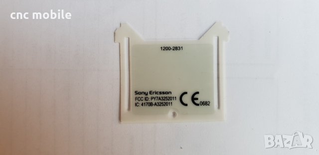 Sony Ericsson K850 оригинални части и аксесоари , снимка 11 - Резервни части за телефони - 23943648