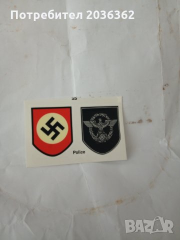 Декал за германска каска,военна полиция, снимка 1 - Антикварни и старинни предмети - 25186586