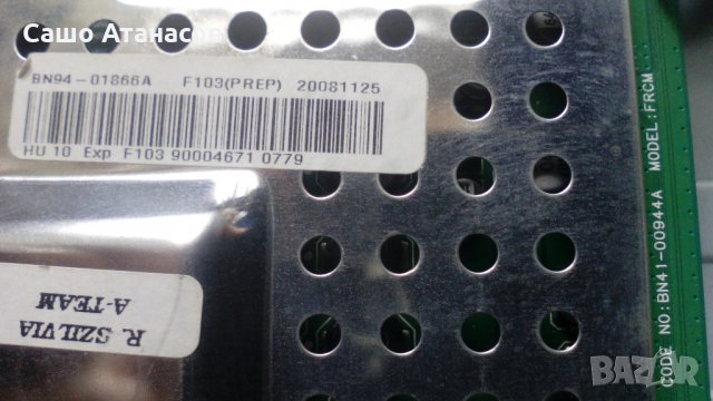  SAMSUNG LE37A656A1F със счупена матрица ,BN44-00216A ,BN41-00974B ,BN41-00944A ,VIT71037.50 REV:1, снимка 14 - Части и Платки - 24560734