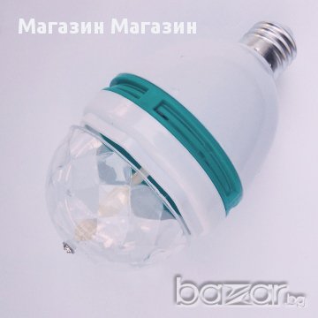 Диско Крушка E27 - код 0935, снимка 12 - Други - 13359859