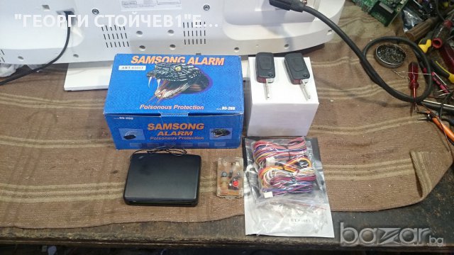  АВТОАЛАРМИ НОВИ ГОЛЯМО РАЗНООБРАЗИЕ