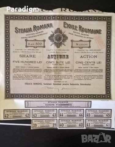 Акция за 500 леи | Steaua Romana | 1925г., снимка 1 - Нумизматика и бонистика - 25239813
