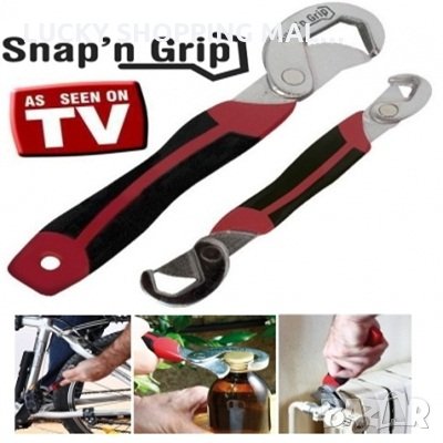 Универсален гаечен ключ Snap N Grip, инструмент два броя !!!, снимка 1 - Ключове - 13240473