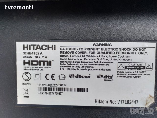 Стойка за телевизор модел Hitachi 32HB4T62, снимка 2 - Стойки, 3D очила, аксесоари - 26092819