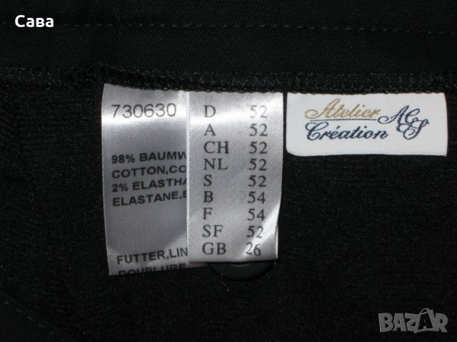 Спортен панталон VAN DELDEN   дамски,3ХЛ