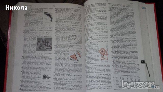 Продавам английски речник - HBJ School Dictionary Third Edition, снимка 3 - Чуждоезиково обучение, речници - 15777634