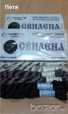 Копринени конци , снимка 2 - Други - 17816908