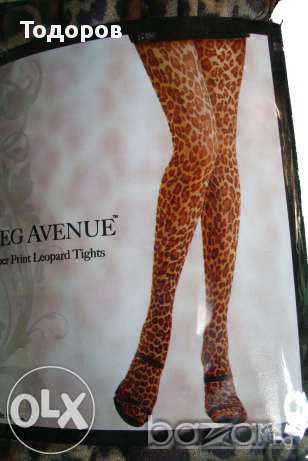 СУПЕР  МАРКОВ  ЛОТ !!! ЛЕОПАРДОВ ПРИНТ !!! НАМАЛЕН !!!, снимка 6 - Комплекти - 12986668