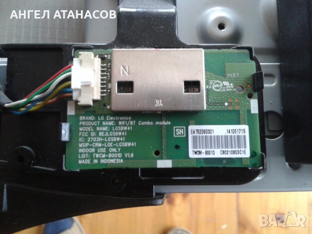 LED TV     LG 49UB820V , снимка 6 - Части и Платки - 24571488