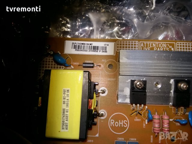 POWER SUPPLY BOARD 715G8672-P01-000-002H, снимка 3 - Части и Платки - 24338065