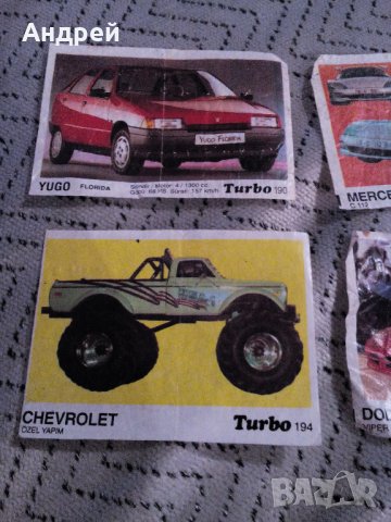 Картинка дъвка,картинки Турбо,Turbo #13, снимка 2 - Колекции - 23130504