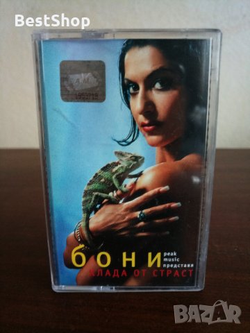 Бони - Клада от страст