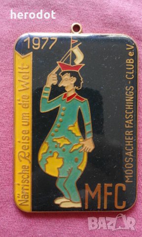 Немски медал, орден, снимка 1 - Колекции - 25666084